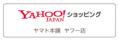 ヤマト糊タピコ_Yahooショッピング