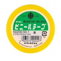 Yamato Vinyl Tape 50mm width