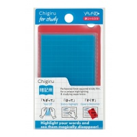 Chigiru for study with a translucent red sheet