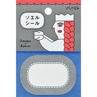 ”SOERU STICKER”, Message Sticker
