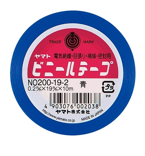 ヤマトビニールテープ 19mm幅｜商品紹介｜ヤマト株式会社