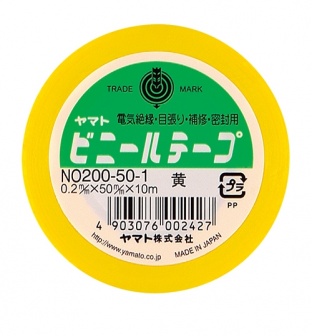 Yamato Vinyl Tape 50mm width