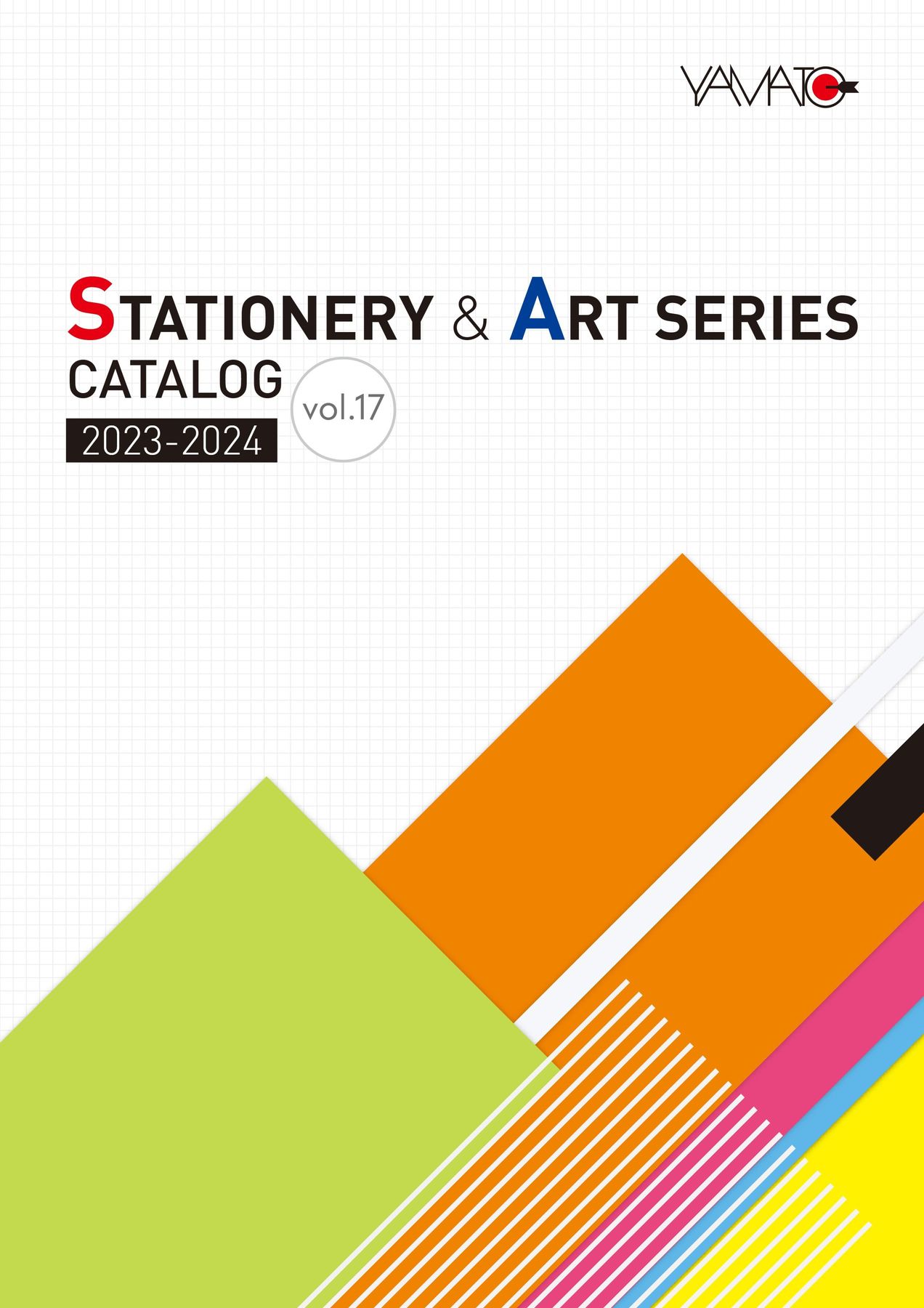 総合カタログvol.17