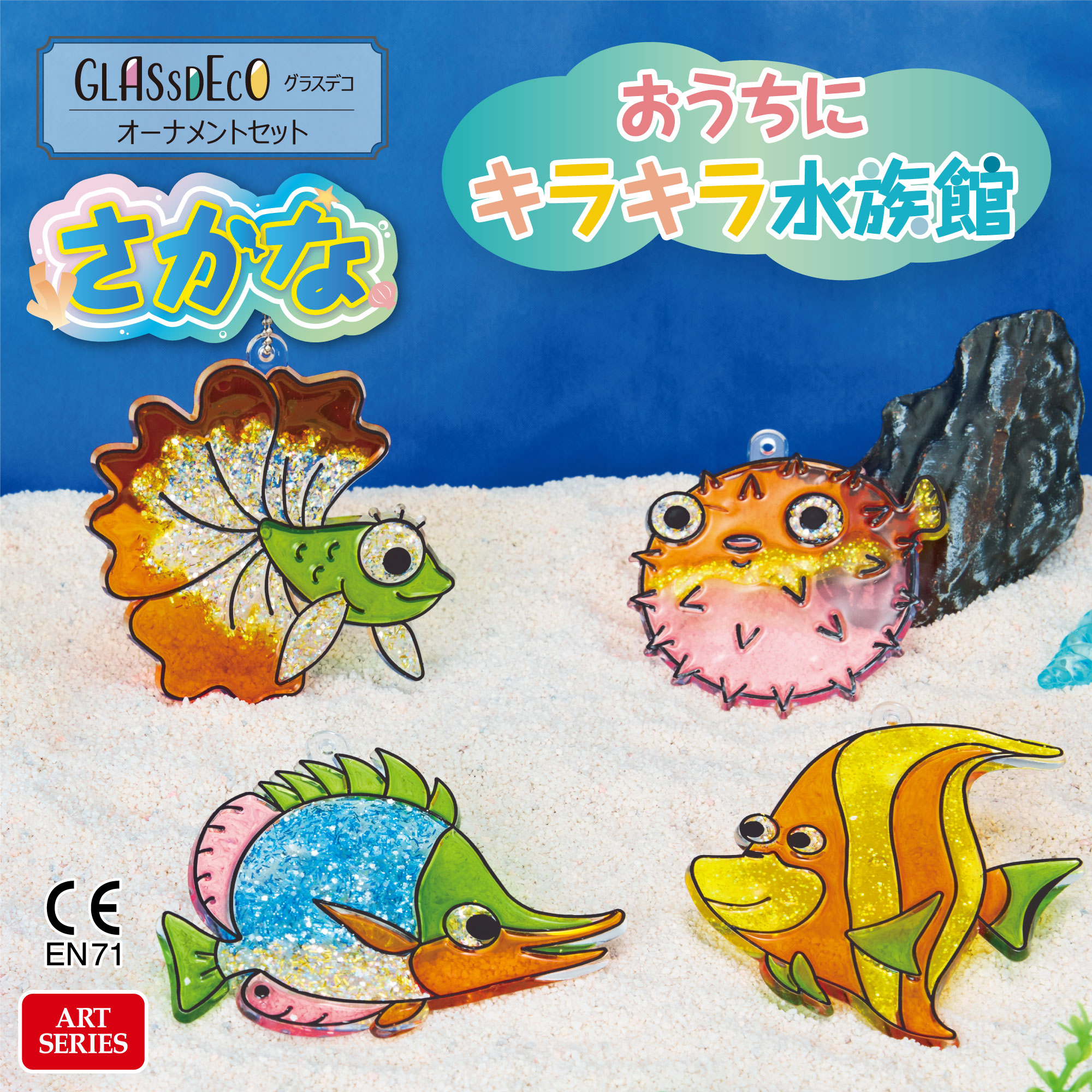 新品 海と熱帯魚 ヴィンテージ ステンドグラス 箱付き フィッシュ オーシャン Amazon.co.jp: 海と熱帯魚 ヴィンテージ ステンドグラス 箱付き