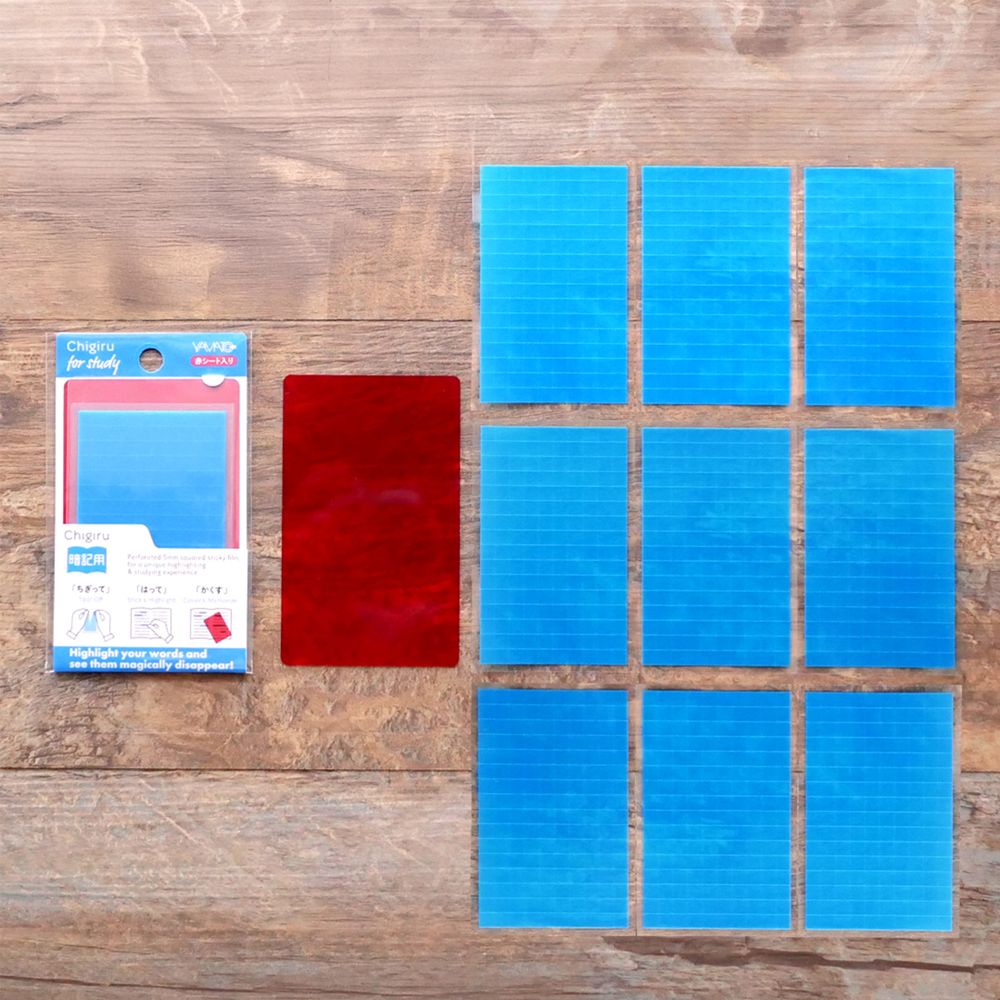 Chigiru暗記用（チギル暗記用） 赤シートセット | ヤマト株式会社