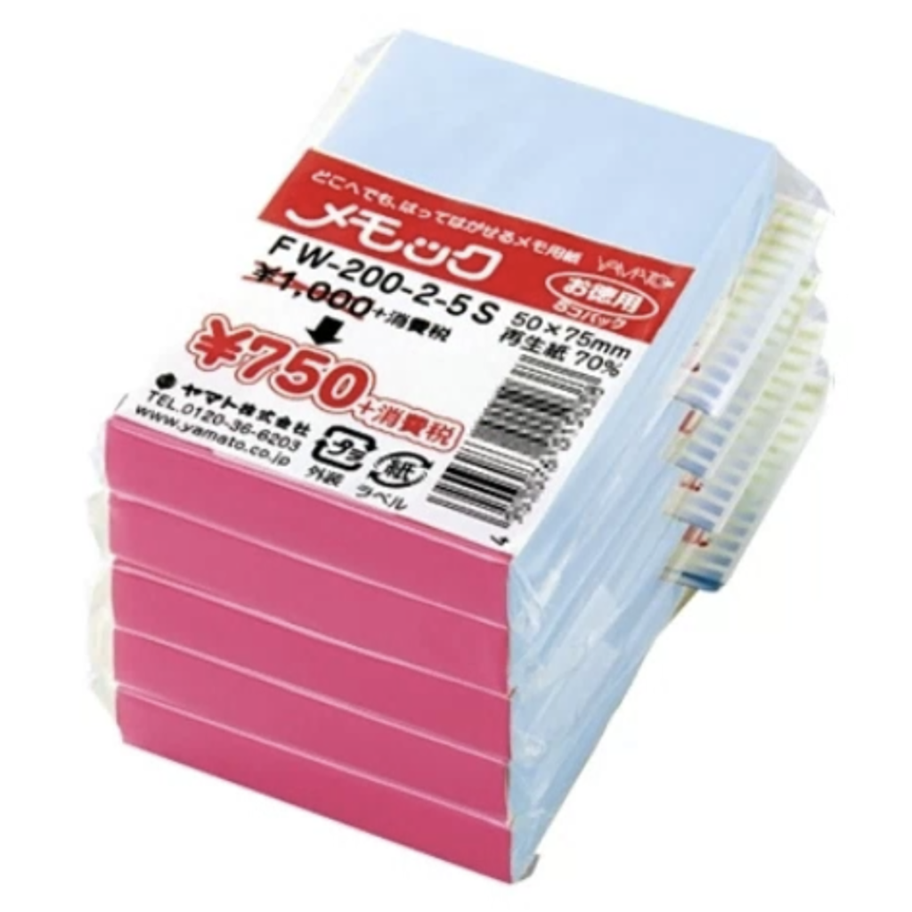 メモックスタンダードカラー　フセンWサイズ　お徳用パック