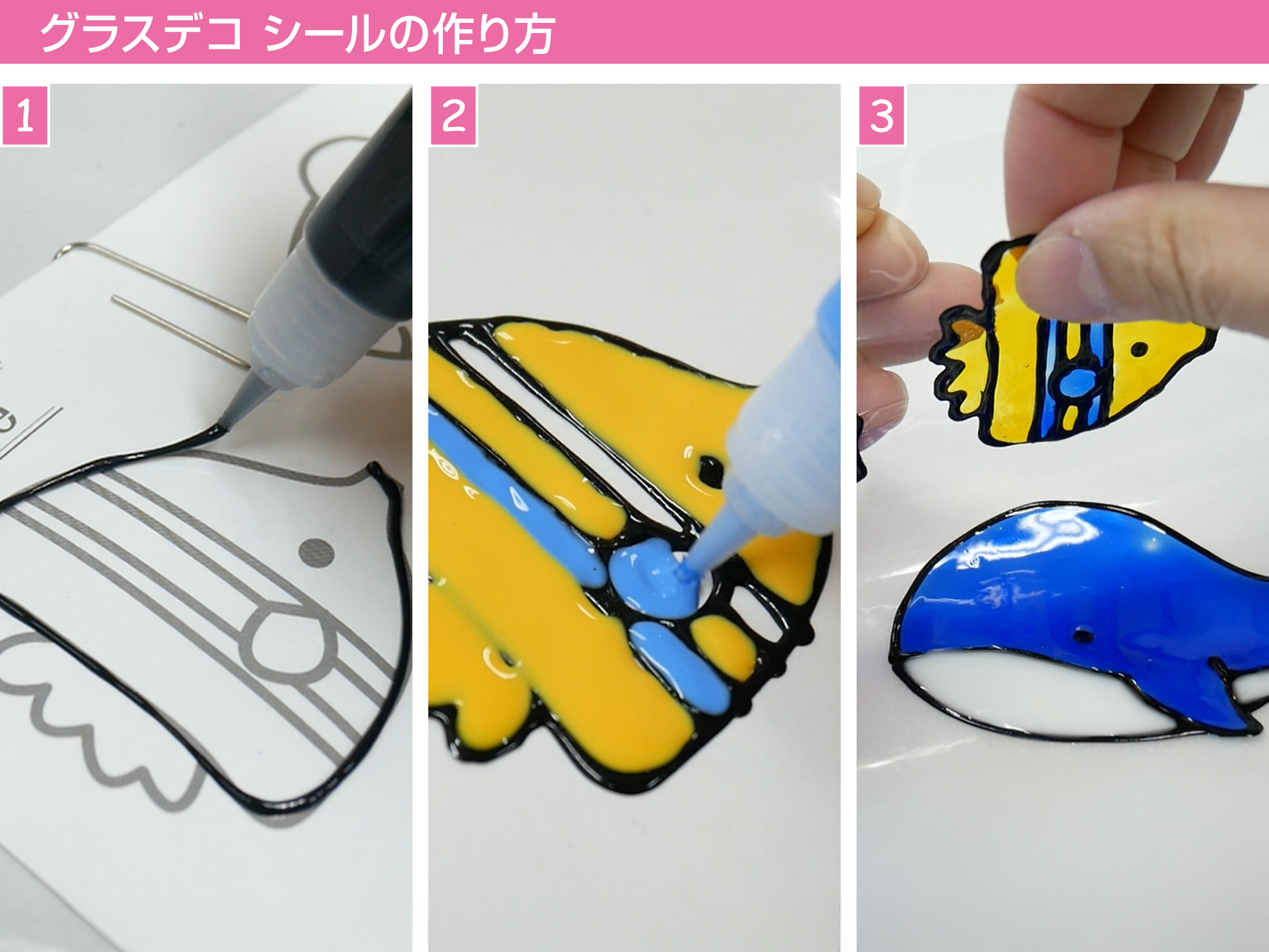 グラスデコセット 14色 | ヤマト株式会社