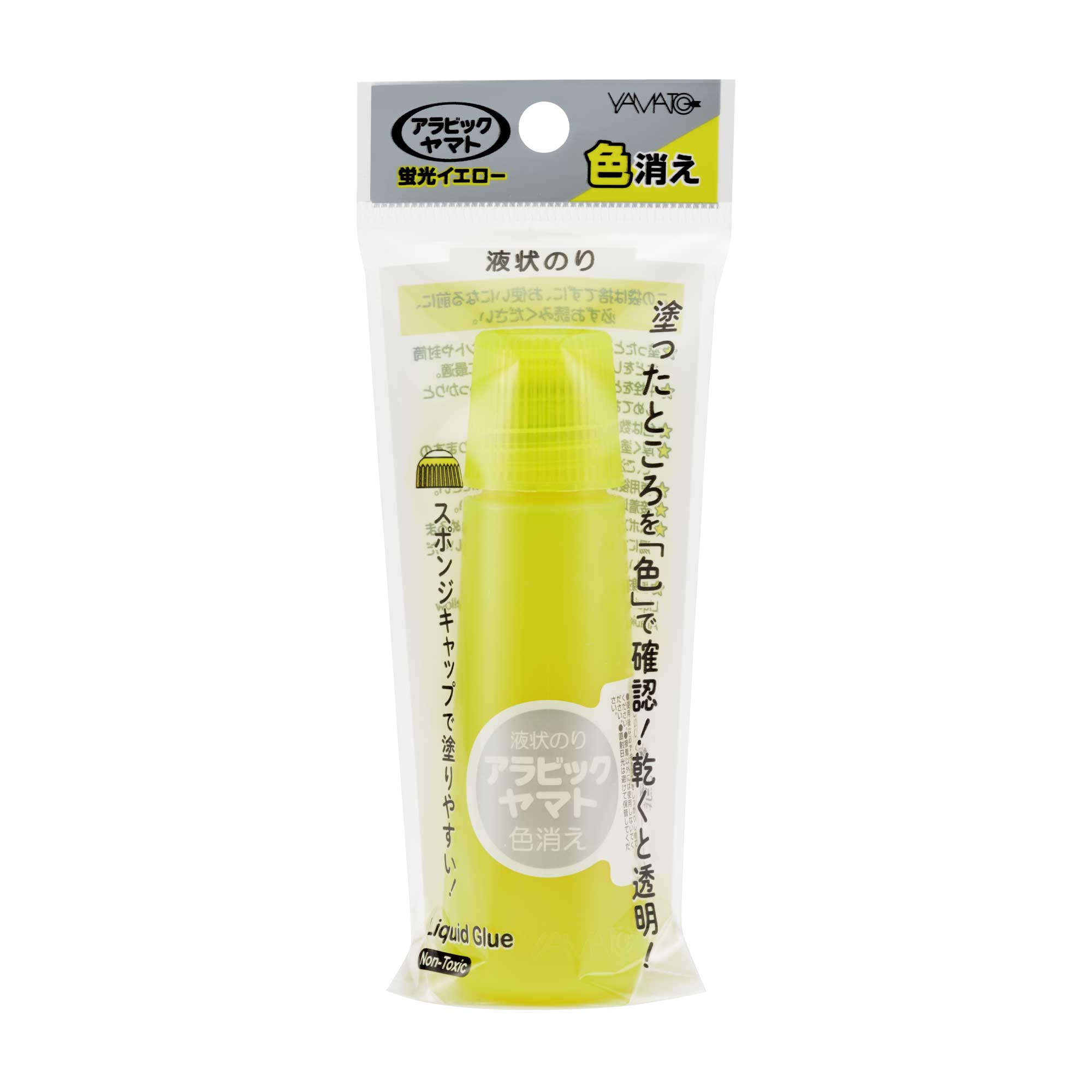 アラビックヤマト 色消え | ヤマト株式会社