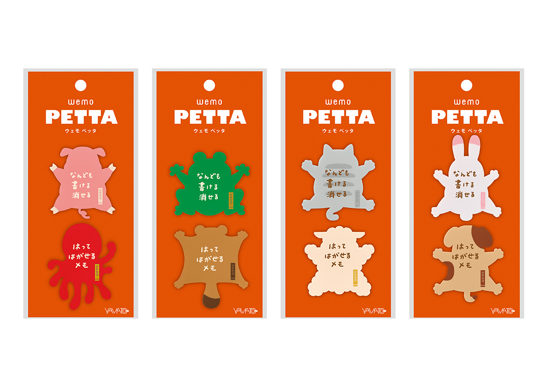 Ppetta 【新商品】ピタッと貼って、サッとメモ!『wemo PETTA(ウェモ ペッタ)』発売 | 文房具