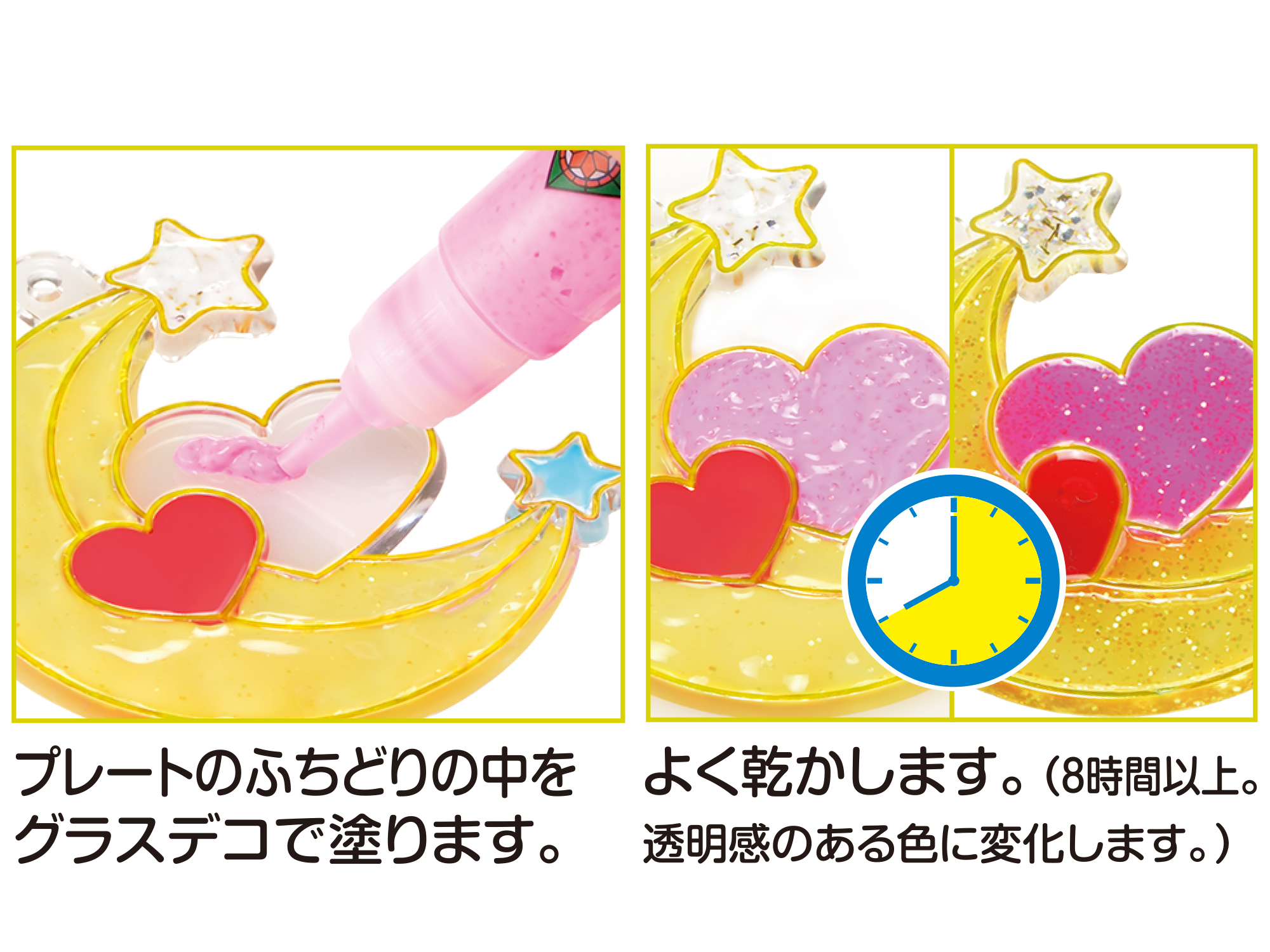 グラスデコ オーナメントセット ジュエル | ヤマト株式会社