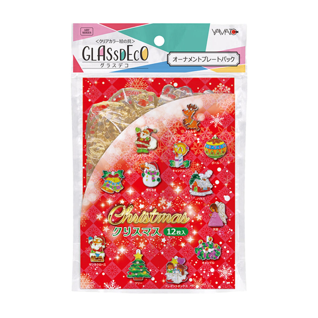 グラスデコ オーナメントプレートパック クリスマス | ヤマト株式会社