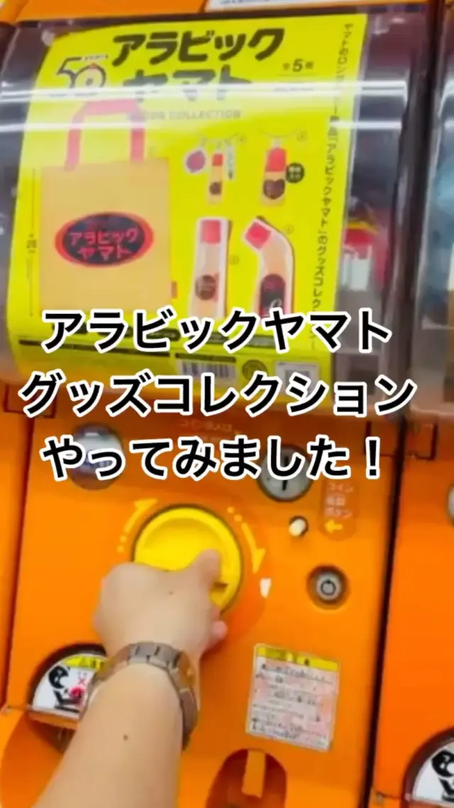ヤマト株式会社 | 1899年創業｜糊の老舗メーカーです