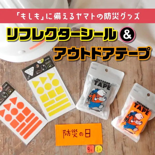 ヤマト様 専用 さく様専用 宅急便コンパクト200枚 宅急便コンパクト