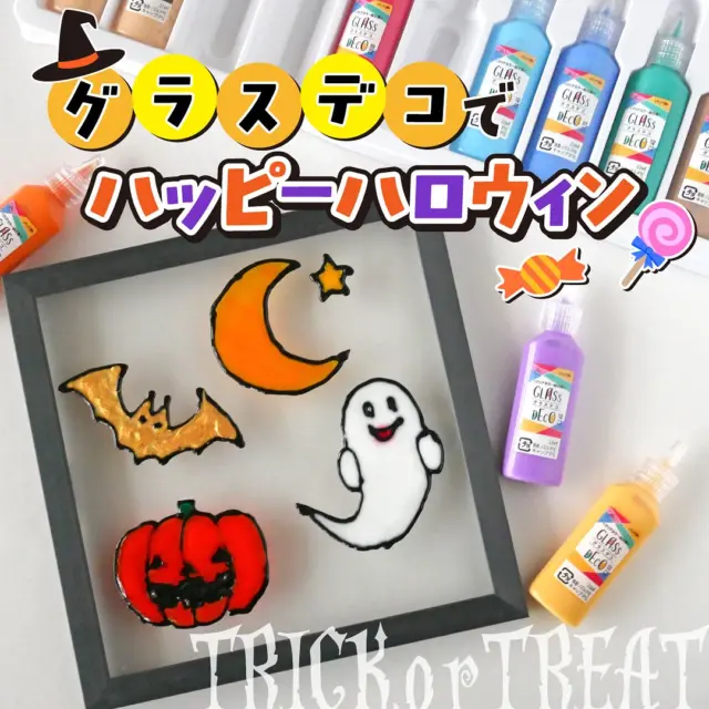 ヤマト株式会社 | 1899年創業｜糊の老舗メーカーです