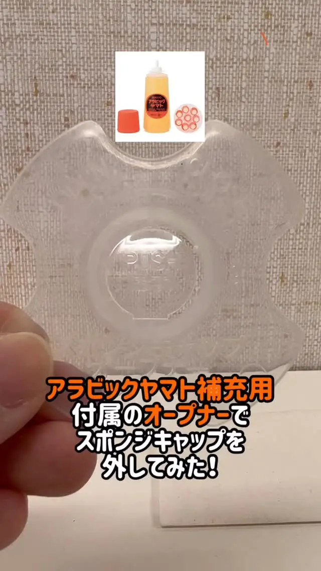 のり様 のりを‎ on X